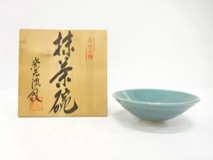 流紋焼　窯変　平茶碗